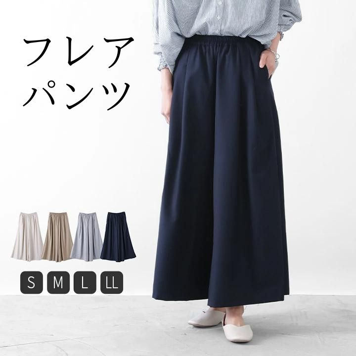 【福袋対象C】 フレアパンツ ガウチョパンツ レディース パンツ イージーパンツ ワイドパンツ ギャザーパンツ ウエストゴム スカーチョ スカンツ ナチュラル ...