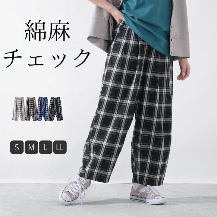 【福袋対象C】 バルーンパンツ レディース コクーンパンツ サーカスパンツ 大きいサイズ 綿麻 パンツ コットンリネン チェックパンツ ワイドパンツ イージーパ...