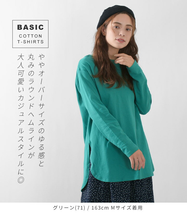 Tシャツ 長袖 ロンT ロンティー USAコットン レディース カットソー プルオーバー ...