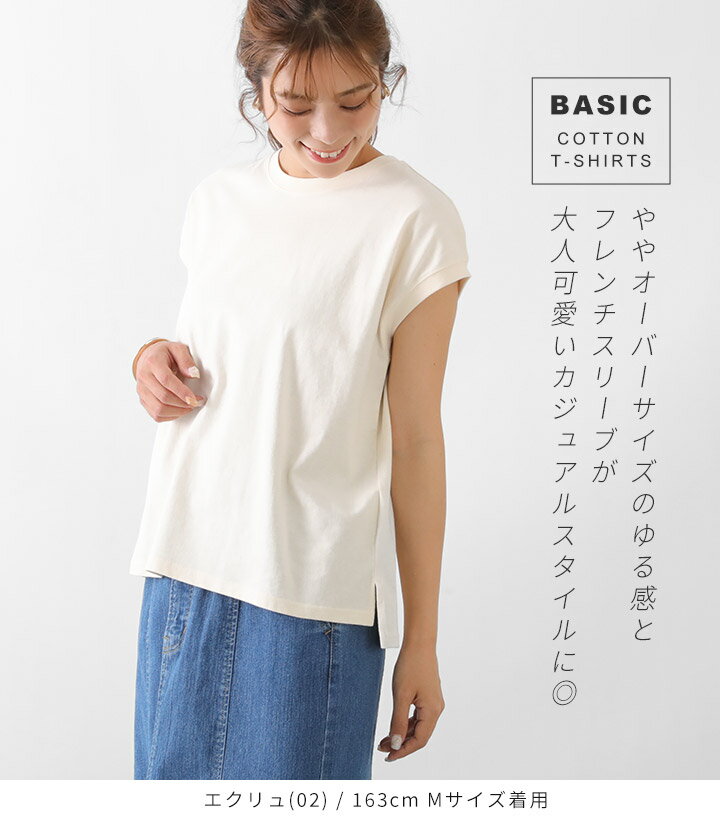 Tシャツ レディース 半袖 フレンチスリーブ カットソー トップス 無地 プルオーバ...