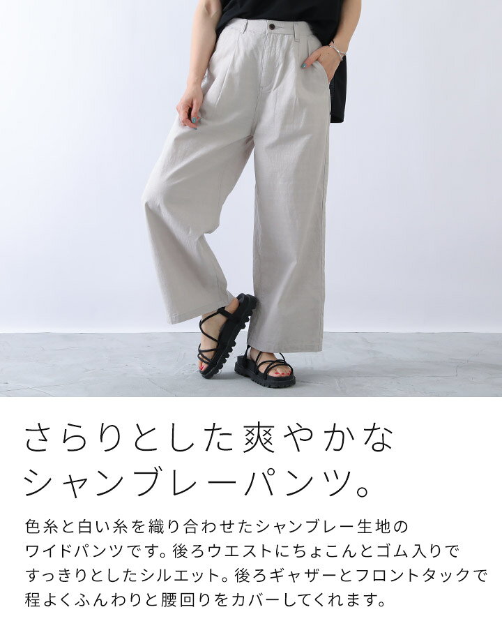 ワイドパンツ ガウチョパンツ レディース ガウチョ パンツ ウエストゴム 綿100％ ...