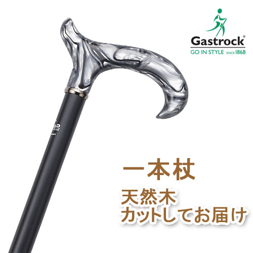 杖 ステッキ 木製 ストレート 一本杖 ドイツ製ガストロック アクリル ダービー ステッキ NO.7 ...