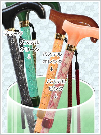 かわいい杖 可愛い杖 おしゃれ 軽量 つえ 折りたたみ 可愛い 折りたたみ 折りたたみ式 色柄 ステッキ 杖 軽量 杖 ラメ 杖 レース巻 杖 アルミ製 エレガンスレース 折り畳み式 折畳 折り畳み 送料無料 日本製チェリーマウンテン かわいい ステッキ かわいい杖 可愛い杖 おしゃれ 軽量 つえ 折りたたみ 可愛い 折りたたみ 折りたたみ式 色柄 ステッキ 杖 軽量 杖 ラメ 杖 レース巻 杖 アルミ製 エレガンスレース 折り畳み式 折畳 折り畳み 送料無料 日本製チェリーマウンテン かわいい ステッキ