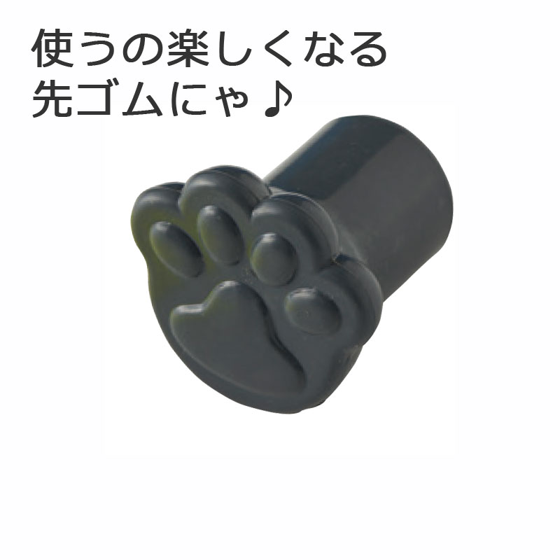 【再入荷予定なし】肉球 先ゴム ●16mm （黒 猫 ネコ杖用替えゴム アニマルタイプ【杖 ステッキ ...