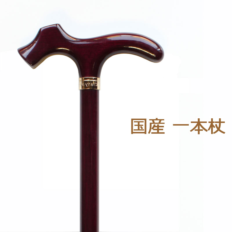杖 ステッキ 木製 ストレート ギフト 一本杖 お洒落 日本製チェリーマウンテン オーク ｔ型 メンズ 犬手元 素材 樫 かし 色 ワイン レッド つえ 木製 木製杖 ウッドステッキ おしゃれ お洒落 かっこいい男性用 メンズ ギフト プレゼント 贈り物 オシャレ 専門店