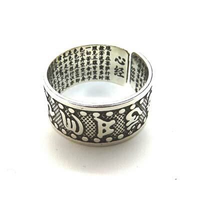 般若心経　六字真言　六字大明呪　リング　魔除け　瞑想　開運　グッズ　指輪