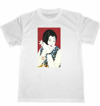 小早川清　ほろ酔ひ　ドライ　Tシャツ　版画　名画　日本画　美人画　グッズ