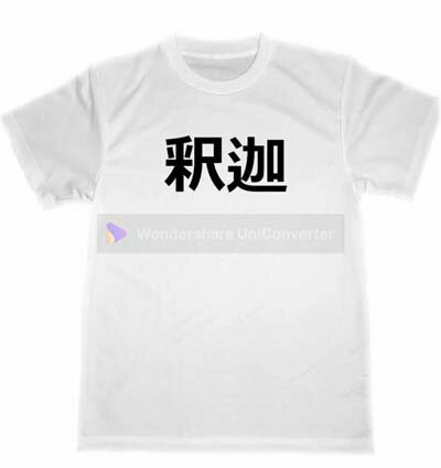 釈迦　ドライ　Tシャ