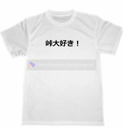 峠大好き！　ドライ　Tシャツ　面白　車　バイク　ドリフト　グ