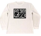 谷中安規　版画　ドライ　Tシャツ　名画　グッズ　絵画　Yasunori taninaka　ロング　ロンT　白