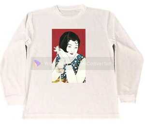 小早川清 ほろ酔ひ ドライ Tシャツ 版画 名画 日本画 美人画 グッズ ロング ロンT 白