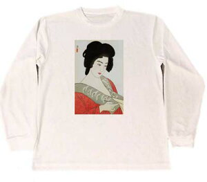 小早川清 市丸 ドライ Tシャツ 版画 名画 日本画 美人画 グッズ ロング ロンT 白