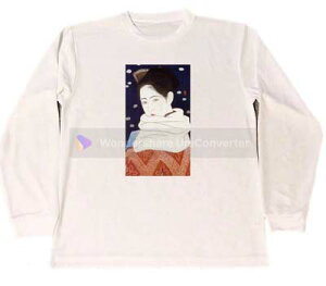 小早川清 瞳 ドライ Tシャツ 版画 名画 日本画 美人画 グッズ ロング ロンT 白