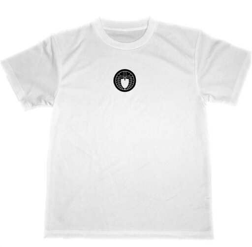 丸に下がり藤 ドライ Tシャツ 家紋 グッズ 丸に下がり藤 ドライ Tシャツ 家紋 グッズ