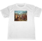 ディエゴ・ベラスケス　ドライ　Tシャツ　名画　絵画　アート　グッズ　ブレダの開城