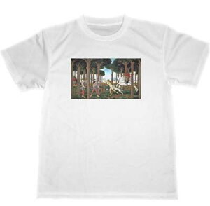 サンドロ・ボッティチェッリ ドライ Tシャツ 名画 絵画 アート グッズ ナスタージョ・デリ・オネスティの物語、第一話