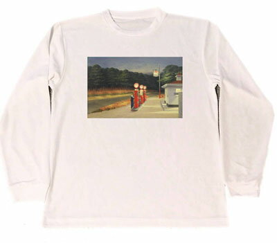 エドワード・ホッパー　ドライ　Tシャツ　名画　絵画　グッズ　Edward Hopper　ガス・ステーション　ロング　ロンT　長袖