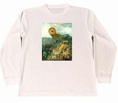 オディロン・ルドン ドライ Tシャツ 名画 絵画 Redon ルドン アート キュクロプス ロング ロンT 長袖 オディロン・ルドン ドライ Tシャツ 名画 絵画 Redon ルドン アート キュクロプス ロング ロンT 長袖