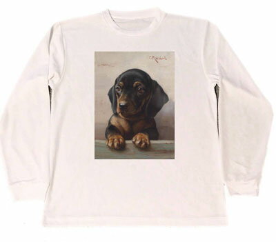カール・ライヒュルト ドライ Tシャツ 名画 絵画 アニマル アート 動物 グッズ ダックスフンド ミニチュアダックス ロング ロンT 長袖 カール・ライヒュルト ドライ Tシャツ 名画 絵画 アニマル アート 動物 グッズ ダックスフンド ミニチュアダックス ロング ロンT 長袖