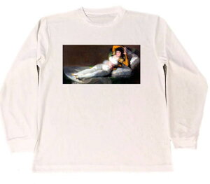 フランシスコ・デ・ゴヤ ドライ Tシャツ 名画 絵画 アート グッズ ゴヤ Goya 着衣のマハ ロング ロンT 長袖