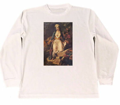 ウジェーヌ・ドラクロワ　ドライ　Tシャツ　名画　絵画　アート　グッズ　ドラクロワ　ミソロンギの廃墟に立つギリシア　ロング　ロンT　長袖