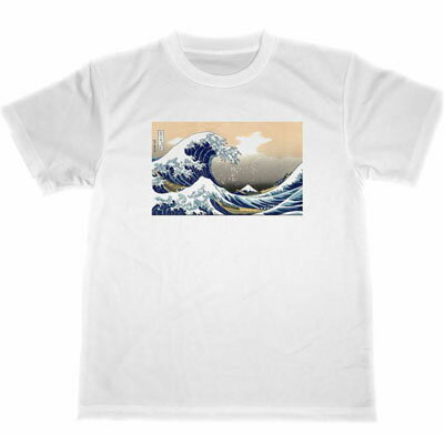 楽天市場】北斎 tシャツ 波の通販 楽天市場】北斎 tシャツ 波の通販