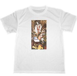 天照大神 岩戸神楽ノ起顕 ドライ Tシャツ 三代豊国 浮世絵 豊国 天照大御神 グッズ 神道