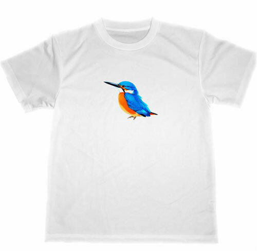 カワセミ ドライ Tシャツ 翡翠 野鳥 グッズ Kingfisher T-shirt