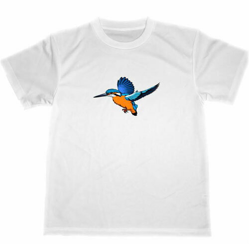 カワセミ ドライ Tシャツ 3 翡翠 野鳥 グッズ Kingfisher T-shirt
