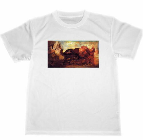 眼のある風景 自画像 ドライ Tシャツ 名画 絵画 グッズ あいみつ 眼のある風景 自画像 ドライ Tシャツ 名画 絵画 グッズ あいみつ