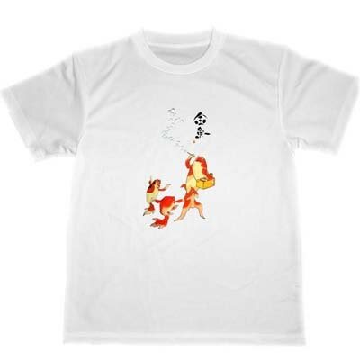 歌川国芳　金魚　ドライ　Tシャツ　書道　漢字 KANJI