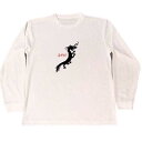 日本 龍 ドラゴン ドライ Tシャツ 切り絵 グッズ ロング Tシャツ ロンT 白