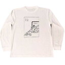 今昔画図続百鬼 鳥山石燕 犬神 ドライ Tシャツ 妖怪 グッズ 日本の妖怪 ロング Tシャツ ロンT 白(4)