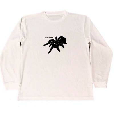 タランチュラ ドライ Tシャツ 切り絵 グッズ アニマル ペット ロング Tシャツ ロンT 白