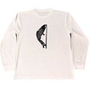 鯉のぼり 切り絵 ドライ Tシャツ ぐっず 鯉 ロング Tシャツ ロンT 白