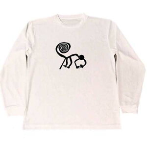 ナスカの地上絵 サル 猿 ドライ Tシャツ グッズ パワー ヒーリング 癒し ロング Tシャツ ロンT 白