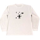 ロボット 切り絵 ドライ Tシャツ 星 ロケット ロング Tシャツ ロンT 白(4)