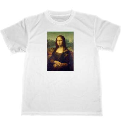 モナ・リザ　モナリザ　ドライ　Tシャツ　名画　絵画　グッズ　レオナルド・ダ・ヴィンチ