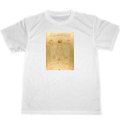 ウィトルウィウス的人体図 レオナルド・ダ・ヴィンチ ドライ　Tシャツ　絵画　名画