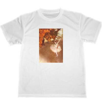 エドガー・ドガ　踊りの花形　ドライ　Tシャツ　バレエ　バレリーナ　名画　絵画　グッズ