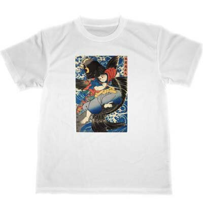 西塔鬼若丸　歌川国芳　ドライTシャツ　鬼若丸と鯉　浮世絵　刺青　グッズのサムネイル