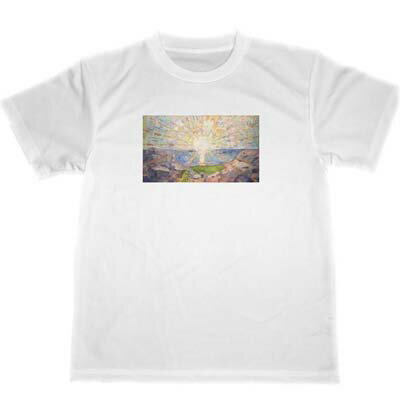 エドヴァルド・ムンク　太陽　ドライ　Tシャツ　名画　絵画　グッズ　アート