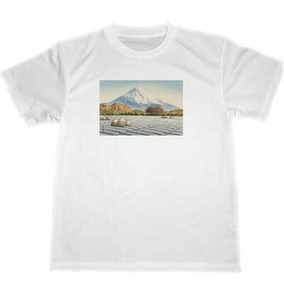 川瀬巴水　伊豆長岡 霜の朝　ドライ　Tシャツ　版画　名画　グ