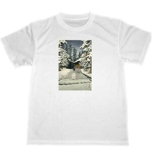 川瀬巴水 「平泉金色堂(絶筆)」 ドライ Tシャツ 名画 版画 アート 日本