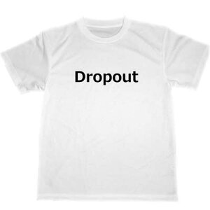 DROPOUT　ドライTシャツ　退学　退社　独立　起業　英語　グッズ　ドロップアウト