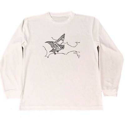ミミズク フクロウ アーサー・ラッカム ドライ Tシャツ ペット アニマル 猛禽類 イラスト グッズ ロング Tシャツ ロンT 長袖 ミミズク フクロウ アーサー・ラッカム ドライ Tシャツ ペット アニマル 猛禽類 イラスト グッズ ロング Tシャツ ロンT 長袖