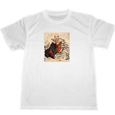 歌川国芳 ドライ Tシャツ 浮世絵 グッズ UKIYOE ART KUNIYOSHI JAPAN