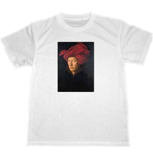ヤン・ファン・エイク ドライ Tシャツ ターバンの男の肖像 名画 絵画 グッズ