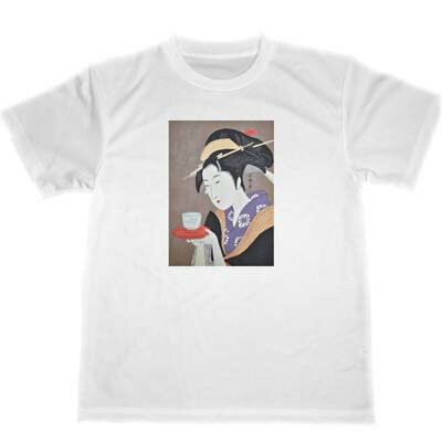 喜多川歌麿　ドライ　Tシャツ　難波屋おきた　美人画　名画　絵画　浮世絵