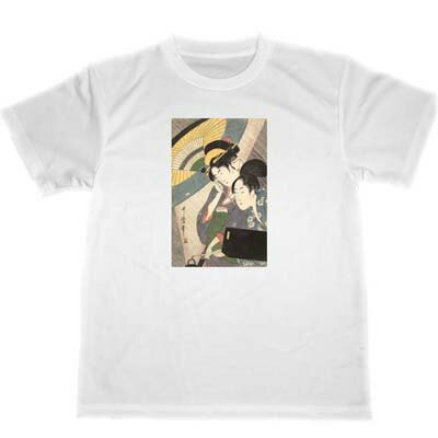 喜多川歌麿 ドライ Tシャツ 美人画 浮世絵 絵画 名画 グッズ 喜多川歌麿 ドライ Tシャツ 美人画 浮世絵 絵画 名画 グッズ